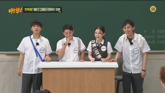 Episode 298 Simon Dominic, Gray, Code Kunst, Lee Hi