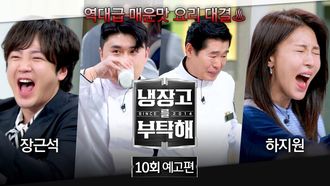 Episode 10 