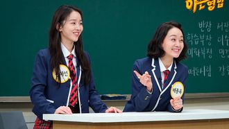 Episode 218 Bae Jong-ok, Shin Hye-sun