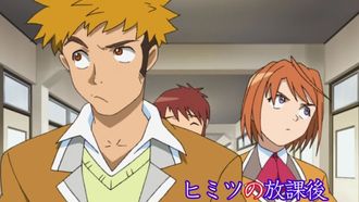 Episode 2 Himitsu no hokago