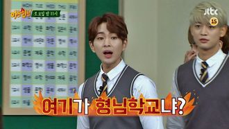 Episode 50 Shinee