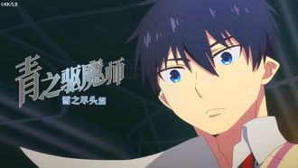 Episode 1 Ambition