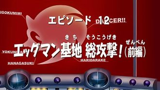 Episode 12 Before the Attack on Eggman's Base