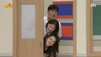 Episode 297 Lee Hyun-yi, Irene Kim, Jung Hyuk
