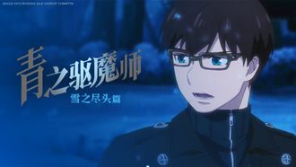 Episode 4 Goodbye to You