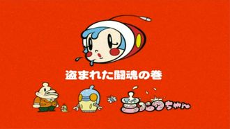 Episode 8 Milk's Story of Virtual Sound System/Sounds Like Your Problem to Me