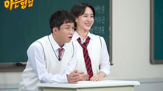 Episode 148 Park Joo-mi, Park Sung-kwang