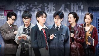 Episode 5 EP2-2