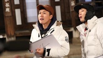 Episode 480 Sixth Sense Special (2)