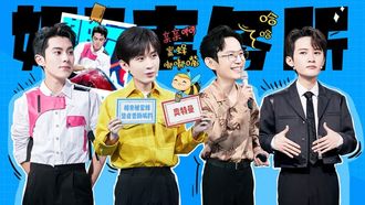 Episode 37 