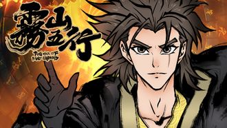 Episode 3 The Great Seal