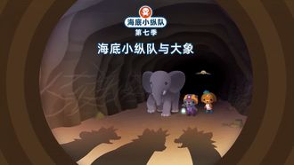 Episode 23 