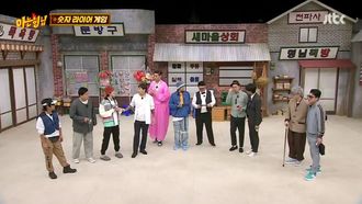 Episode 309 Lee Seung Gi and Kai
