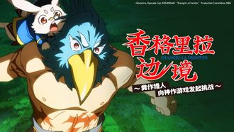 Episode 26 Half-Naked Birdman and the Gang in Golem Paradise