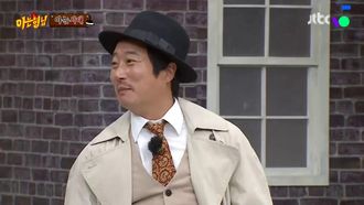 Episode 291 Park Jun-gyu, Park Dong-bin, Ahn Jae-mo, Lee Jin-ho