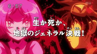 Episode 46 Shou ka Shi ka, Jigoku no Jeneraru Kessen!
