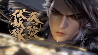 Episode 1 Monsters in Chang'an