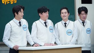 Episode 203 Kwon Sang-woo, Kim Hee-won, Kim Sung-kyun, Heo Sung-tae