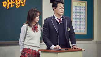 Episode 72 Park Sung-woong, Chae Jung-an