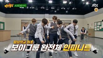 Episode 46 Infinite