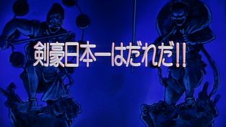 Episode 11 Who Is the Strongest Swordsman?!