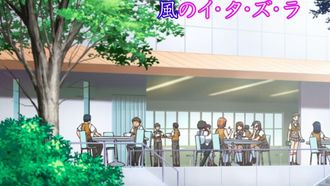 Episode 4 Kaze no i-ta-zu-ra