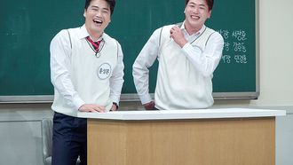 Episode 256 Kim Kwang-hyun and Hong Sung-heon