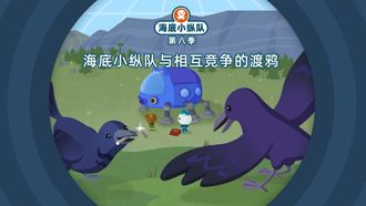 Episode 13 