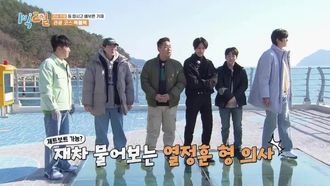 Episode 115 Geoje Special (1)