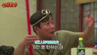 Episode 19 Guess it right to eat! Who is this person?