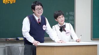 Episode 275 Choi Yang-rak, Paeng Hyun-sook