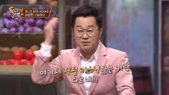 Episode 8 Ji Sang-ryeol
