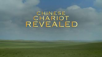 Episode 16 Chinese Chariot Revealed
