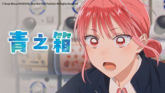 Episode 25 Even So