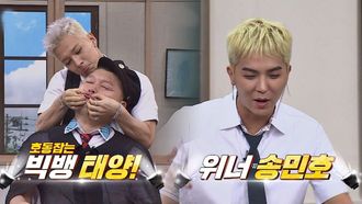 Episode 90 Taeyang (Big Bang),Song Min-ho (Winner)