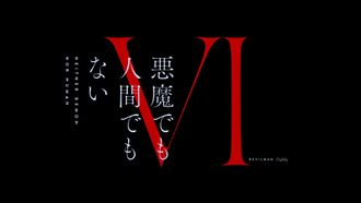 Episode 6 Neither Demon nor Human