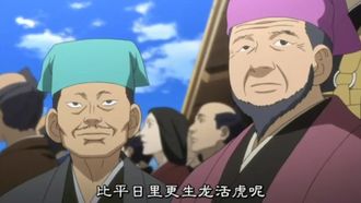 Episode 4 Kind of Black