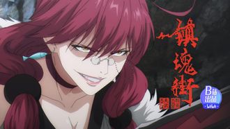 Episode 12 