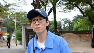 Episode 718 Lucky Catch in Suyu-ri