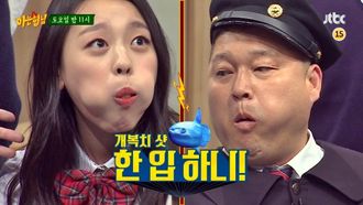 Episode 26 Joon Park, Lee Soo-min