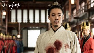 Episode 9 