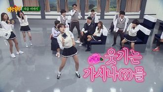 Episode 95 Chuseok Special Part 1
