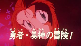 Episode 26 Hero, Mikami's Adventure!