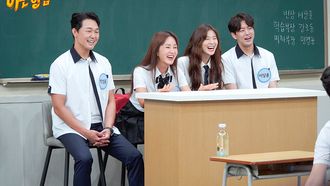 Episode 242 Uhm Jung-hwa, Park Sung-woong, Lee Sang-yoon, Lee Sun-bin