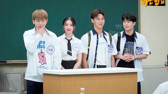 Episode 238 Sunmi, Zico (Block B),Monsta X (Shownu, Joohoney)