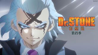 Episode 5 DOCTOR VS. DOCTOR