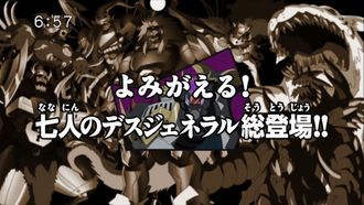 Episode 50 Yomigaeru! Nana Nin no Desu Jeneraru Sôtôjô!