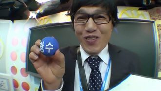 Episode 32 Woongjin Think Big Office