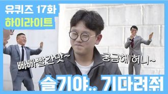 Episode 16 Dazzling