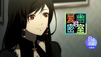 Episode 3 
